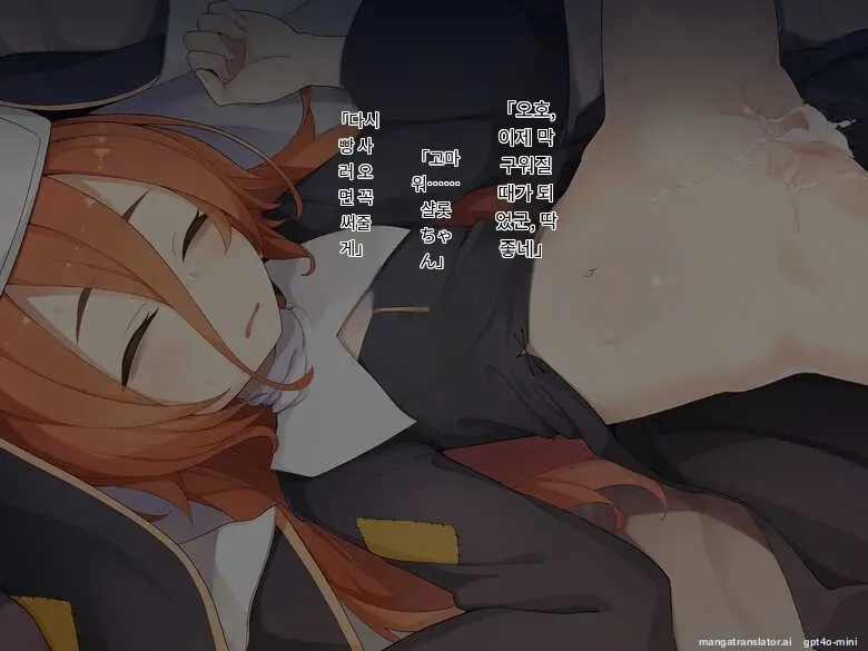 Kifu Suru To Orei Shite Kureru Rojiura No Sister